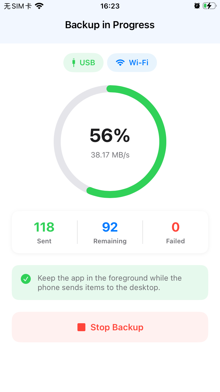 AuBackup Progress UI