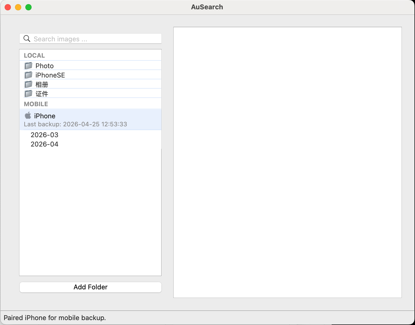 AuSearch desktop screenshot 1