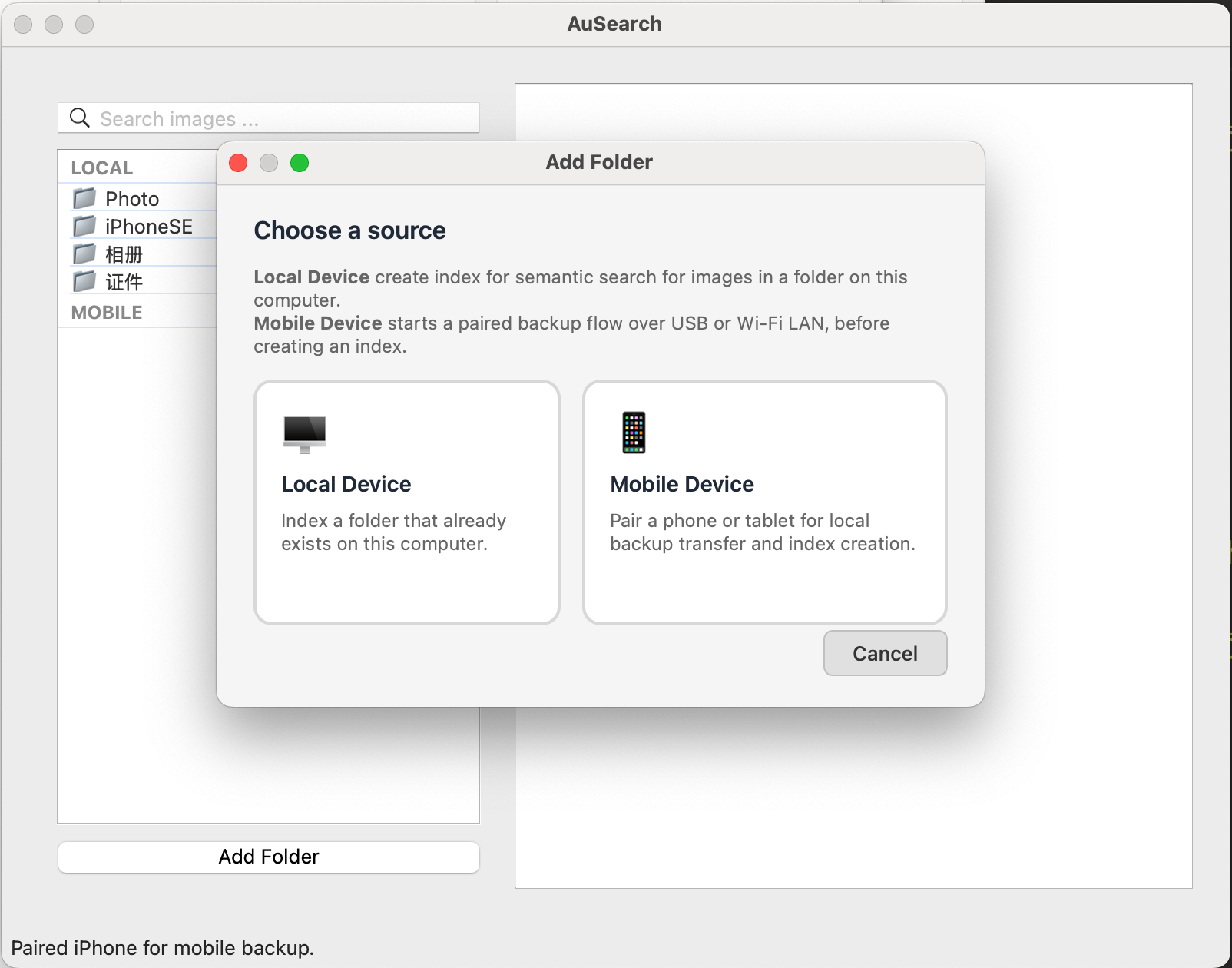 AuSearch desktop screenshot 2